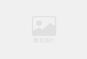 邹城迁喜搬家服务中心 专注搬运,搬家,家政服务